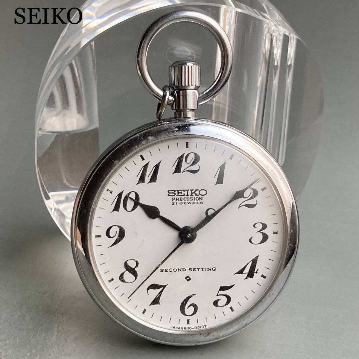 翌日発送可能】 鉄道 懐中時計 SEIKO 【動作良好】セイコー 1975年