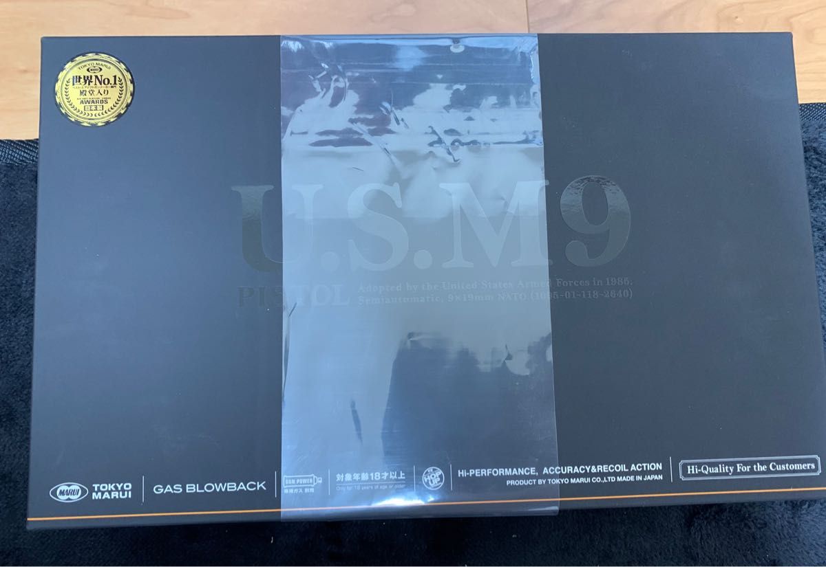 新品未使用 U S M9 東京マルイ 新品ホルスター付き|PayPayフリマ