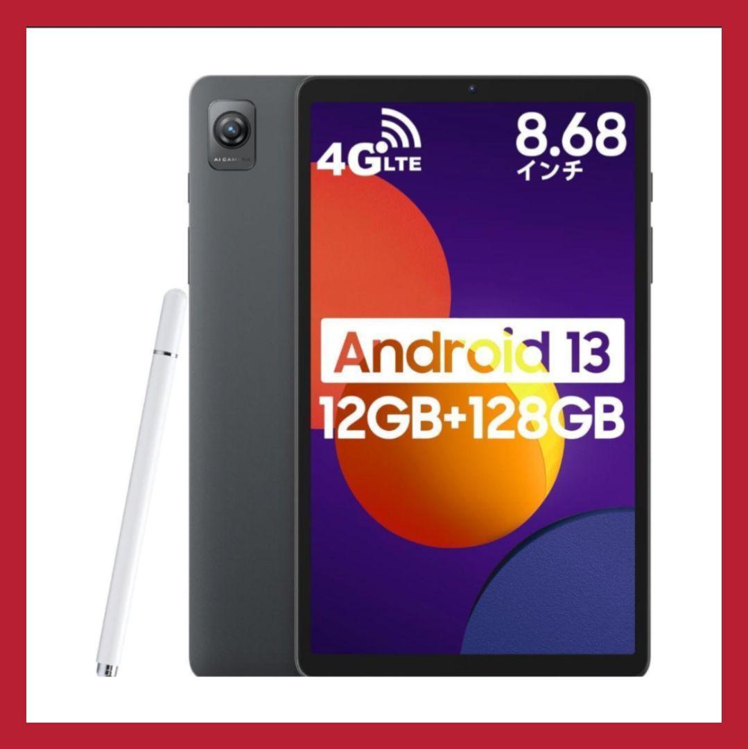 Android13タブレット 8.68インチ 128GB 8コアCPU 拡張可能-