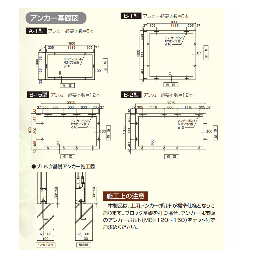 アルミ製ガラス温室B-1型ホワイト間口1800×桁行1800×高さ2372mm1.0坪アンカー固定式ガラス付き3段階調整可能な天窓家庭用温室DIY送料無料_画像8