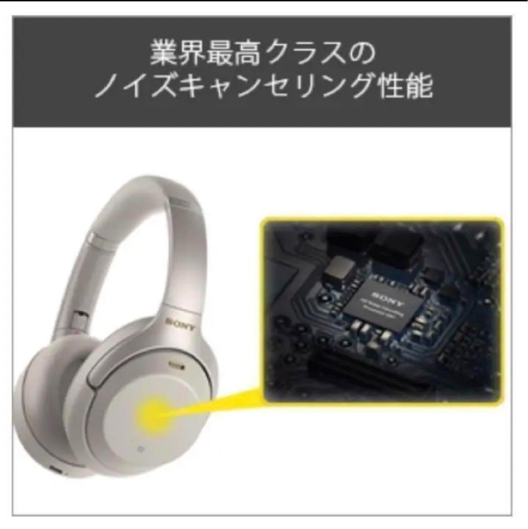 未使用 SONY ノイキャンヘッドフォン WH-1000X M3 0121093|PayPayフリマ