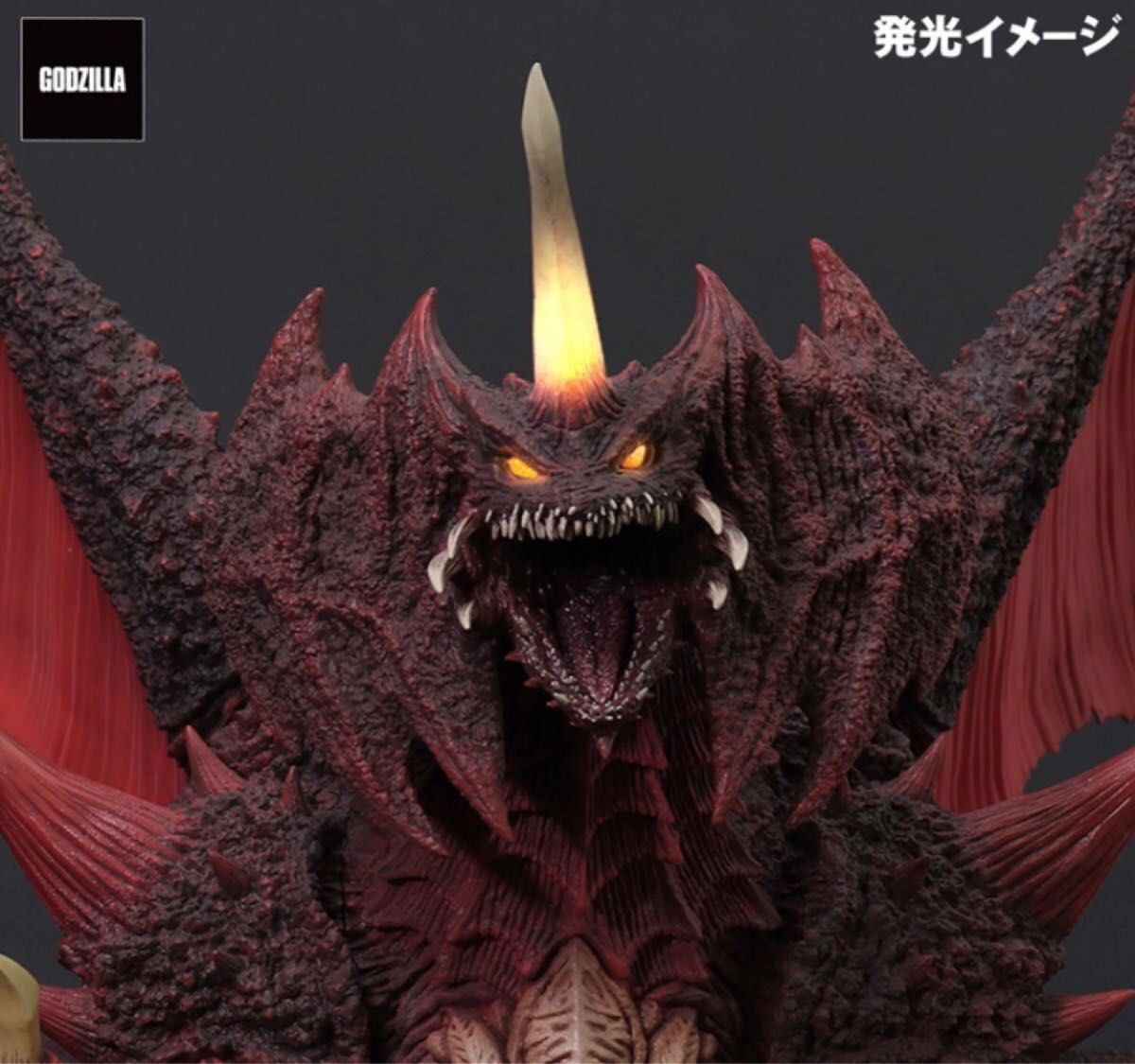 輸送箱未開封 リアル・マスター・コレクション FAVORITE SCULPTORS LINE デストロイア(完全体)エクスプラス
