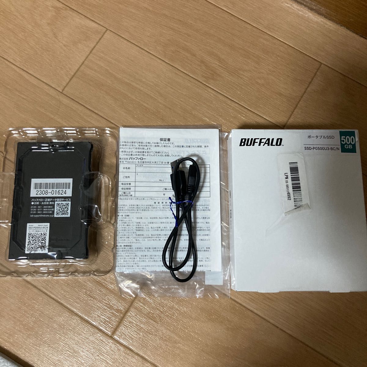 SSD-PG500U3-BC/N [SSD-PG-C/Nシリーズ 500GB]