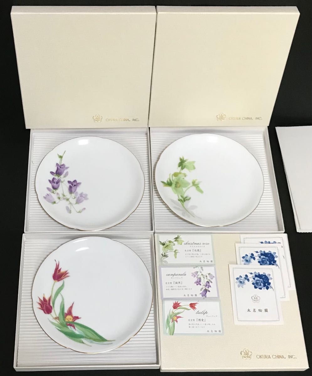 ★元箱付き 大倉陶園 『花言葉シリーズ』 3枚セット 未使用美品