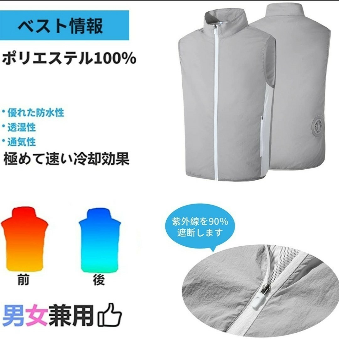  air conditioning working clothes air conditioning clothes working clothes M size gray air conditioning clothes the best no sleeve fishing outdoor sport Golf cooling fan the best . middle . goods 