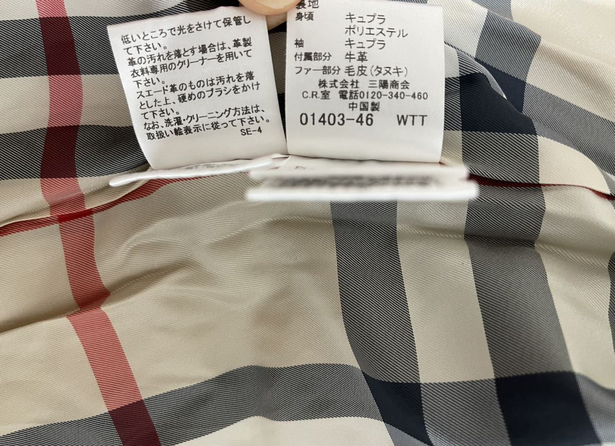 21万★豪華キルティング高年式超美品細身36 S M BURBERRYバーバリーロンドン レディースタヌキリアルファー脱着ダッフルトレンチコート黒_画像5