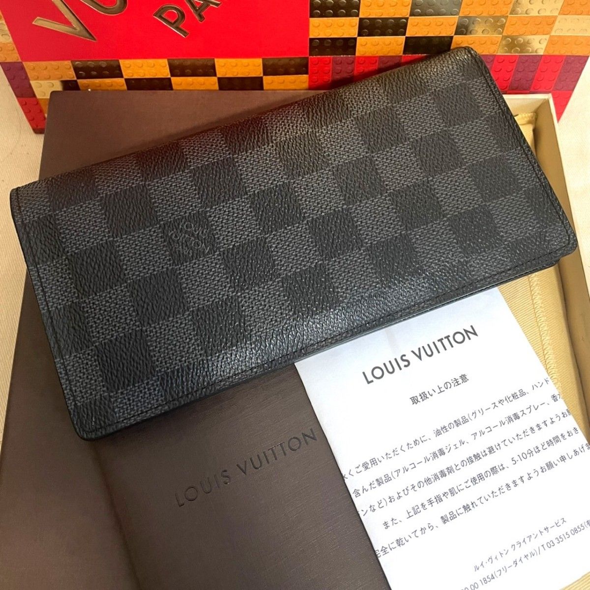 極上美品】ルイヴィトン ダミエ グラフィット長財布 箱付き LOUIS