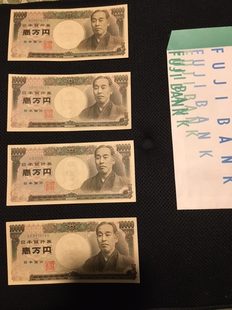 日本銀行券 旧一万円札 福沢諭吉 長期保管品 ホノグラムなし ４枚