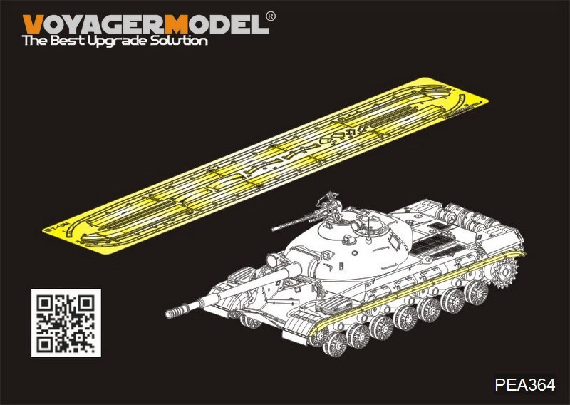 ボイジャーモデル PEA364 1/35 現用ロシア 1/35 T-10M 重戦車 泥よけセット(モンモデルTS-018用)_画像1