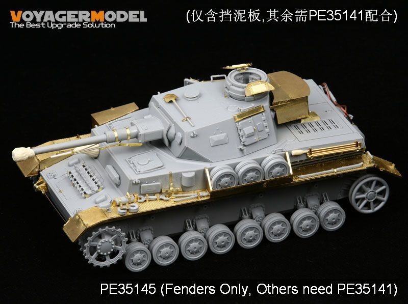 ボイジャーモデル PE35145 1/35 IV号戦車 F1-H型 フェンダー(ドラゴン用)_画像2