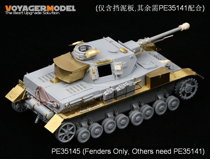 ボイジャーモデル PE35145 1/35 IV号戦車 F1-H型 フェンダー(ドラゴン用)_画像3