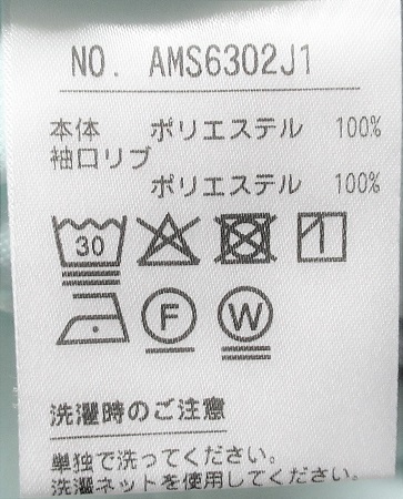 アンパスィ/and per se ゴルフ　スウェットストレッチブルゾン 定価17600円/Mサイズ/AMS6302J1/新品/サックス_画像8