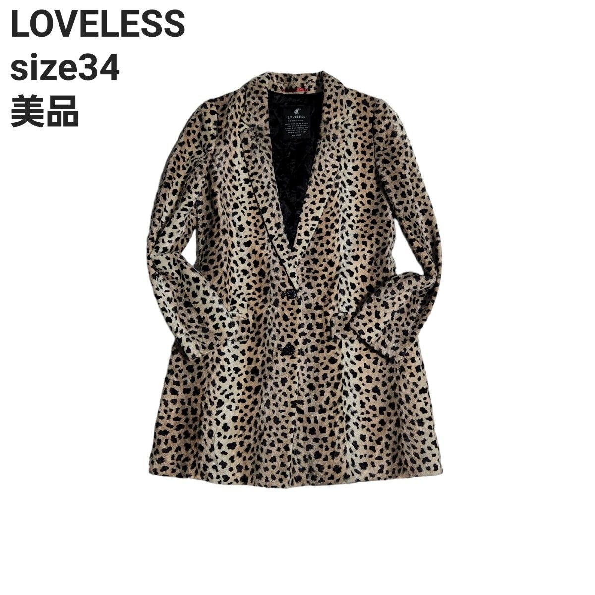 美品 LOVELESS/ラブレス レオパードテーラードジャケット 総柄