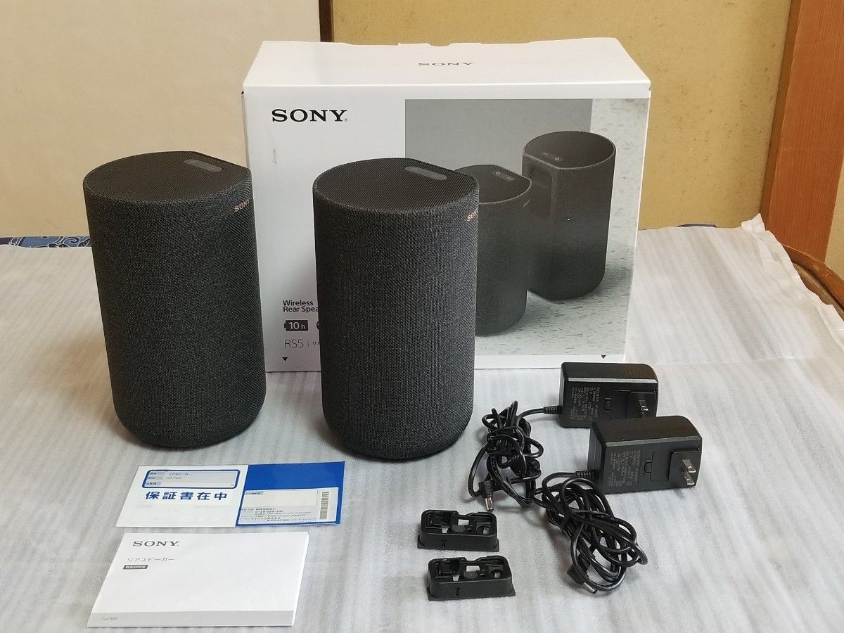 ソニー リアスピーカー SA-RS5 バッテリー内蔵 HT-A7000対応 ソニー リアスピーカー SA-RS5 バッテリー内蔵 HT-A7000対応