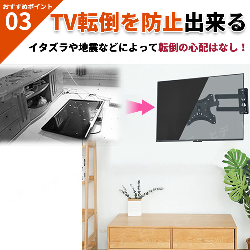 壁掛け金具 テレビ TV モニター 液晶 ディスプレイアーム 14型～42型 インチ 対応 アーム式 小型 軽量 上下 左右 角度調整 VESA 規格 _画像5