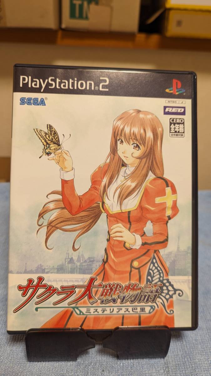 PS2103【クリックポスト】サクラ大戦物語 ミステリアス巴里 SEGA PS2 PlayStation2 SONY ソフト SLPM65515_画像1