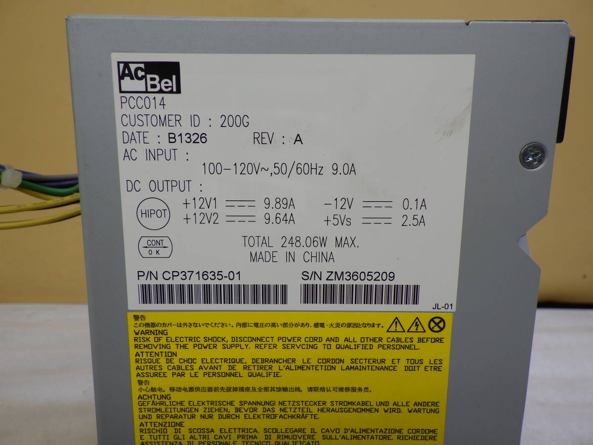 FUJITSU AcBel PCC014 ESPRIMO D583/K D583/KX D583/HW D583/GX и т.п. источник питания 248W рабочий товар гарантия #TC00114