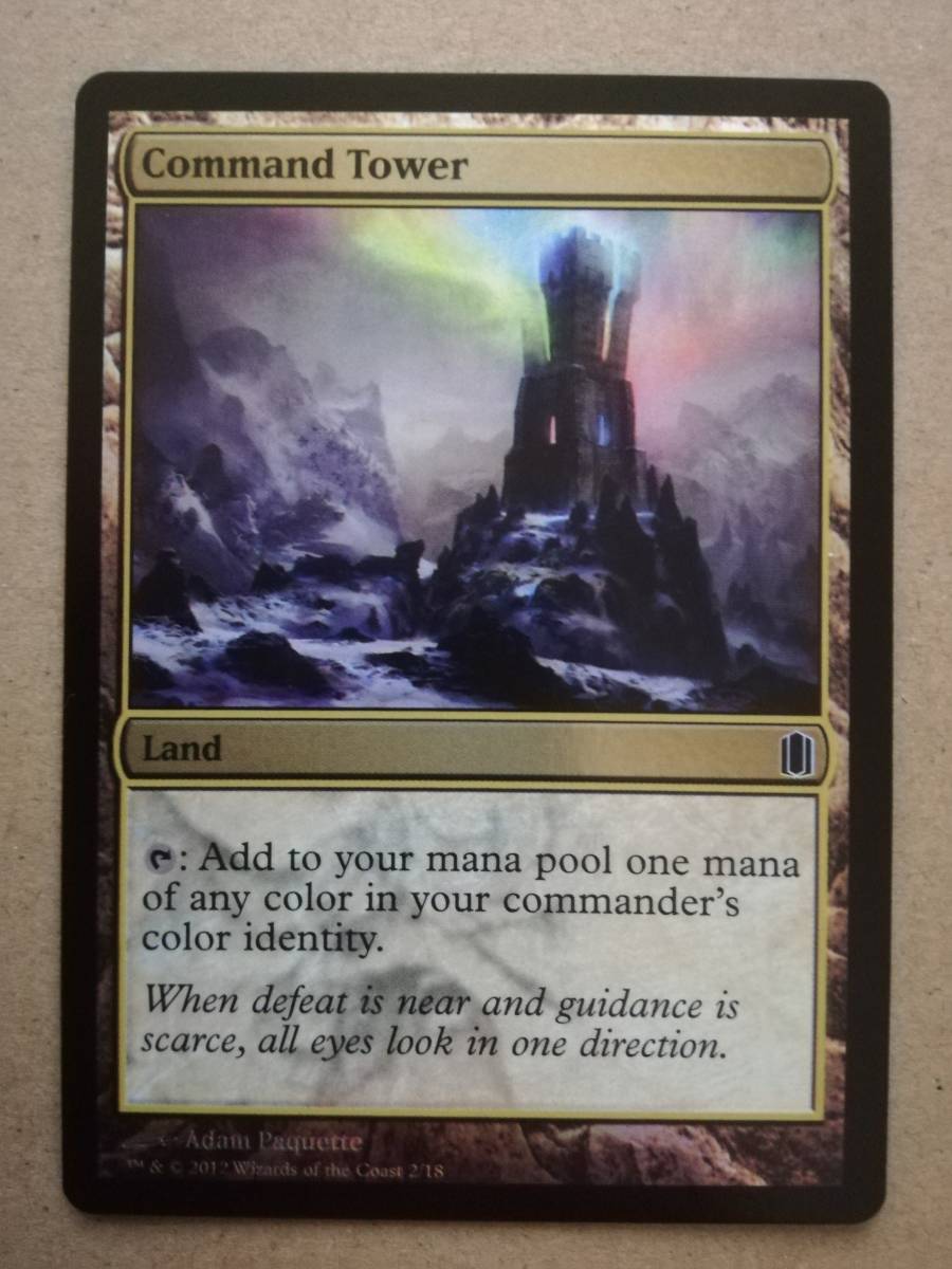 2022最新のスタイル 【統率の塔/Command Tower】Foil 土地