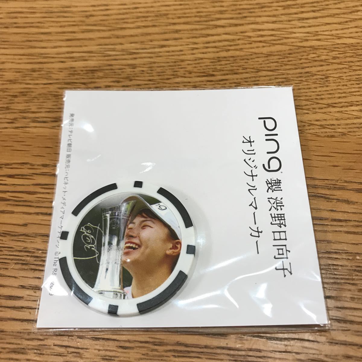 ほ*茶様 HINAKO SHIBUNO ゴルフマーカー Ping 渋野日向子 ゴルフボールマーカー 黒系 未使用品 送料込