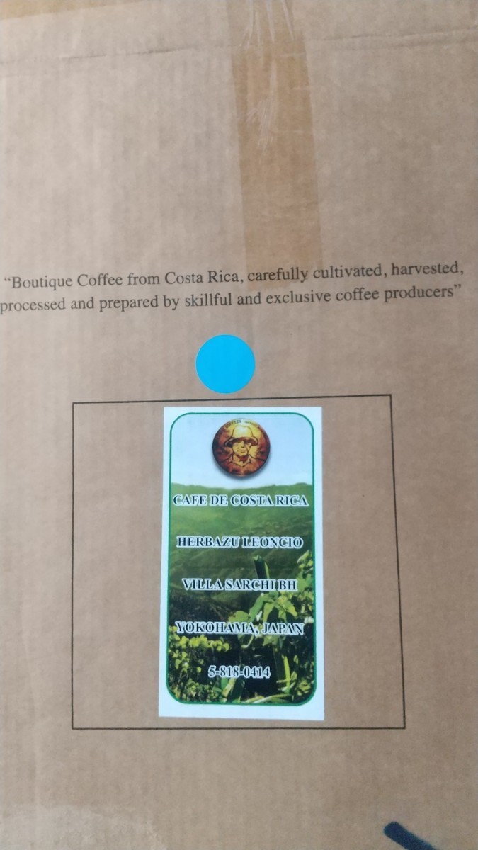 コスタリカ　レオンシオ農園ブラックハニー1kgコーヒー生豆！焙煎しておりません！簡単なハンドピック済みです！甘さとコクがあります！_画像3