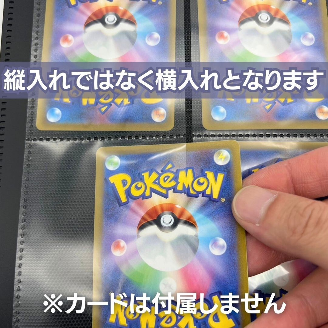 カードホルダー ミニ カードファイル 160枚収納 全8色カラー 1ページ4ポケット ポケモンカード ポケカ_画像3