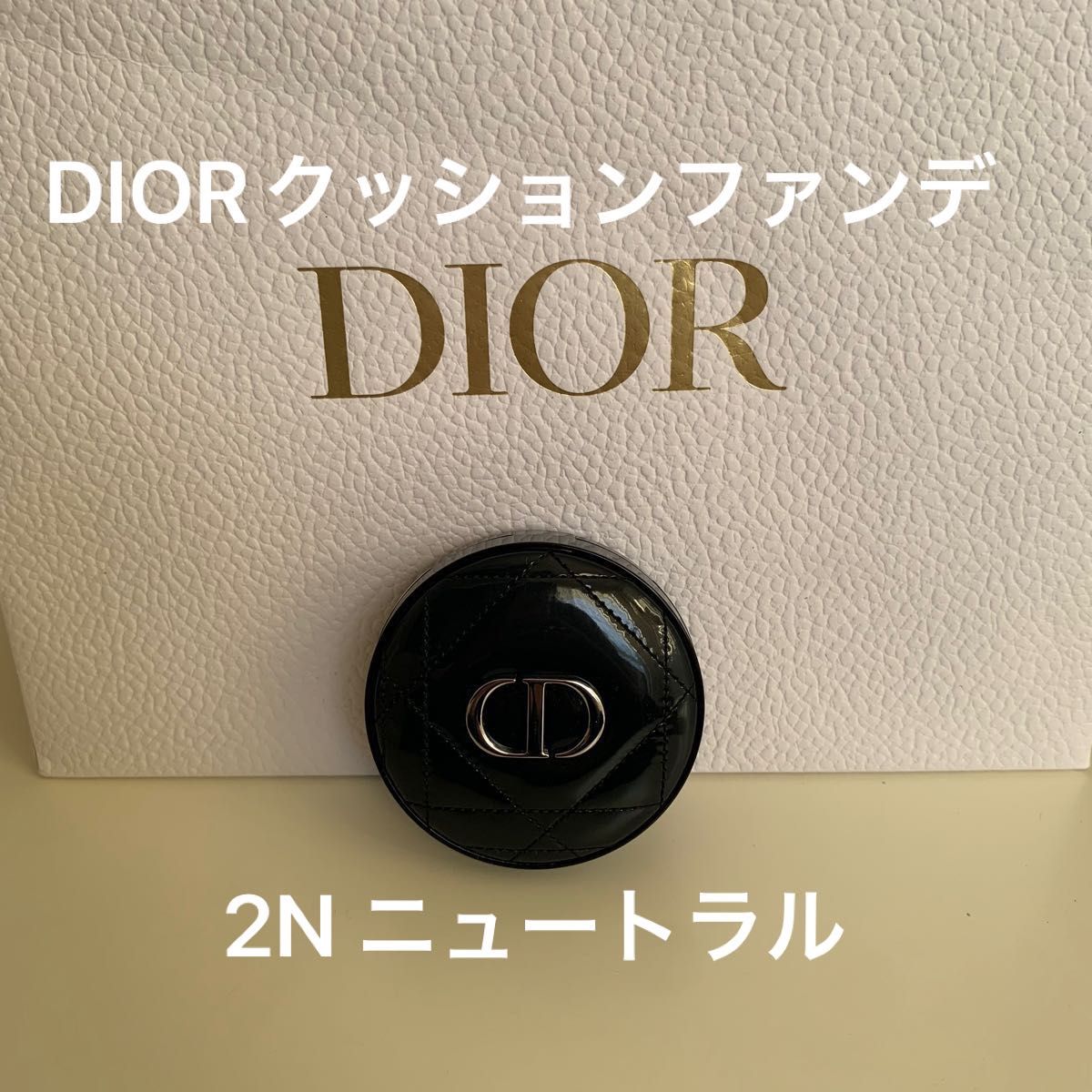 DIOR ディオールスキン　フォーエバー　クッションファンデーション　2Nニュートラル