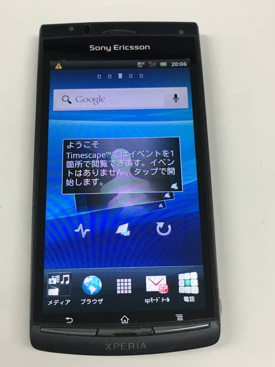 3.送料無料 　中古　docomo SO-02C ブラック本体_画像1