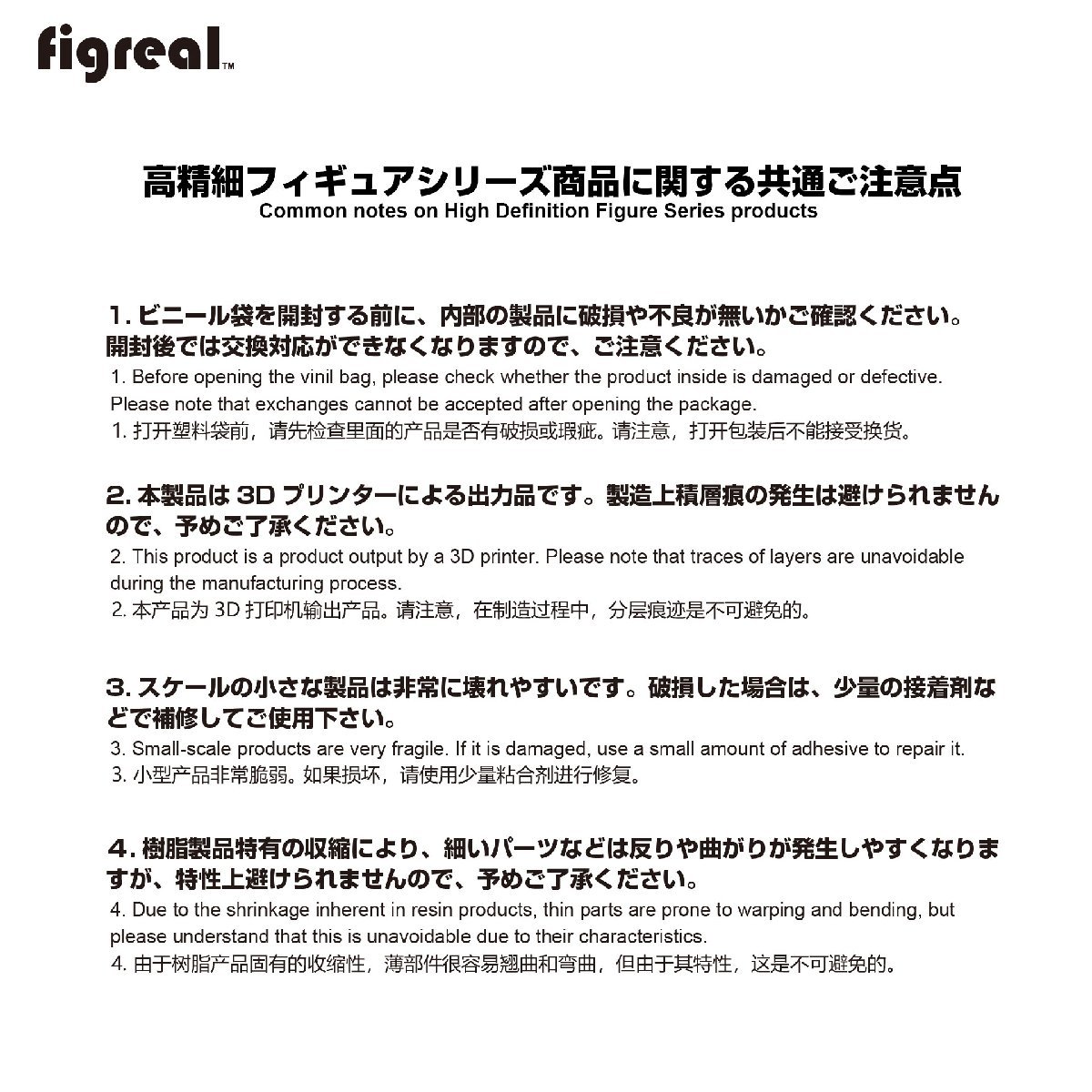 HS018-00010 figreal 日本警察官 1/18 高精細フィギュア HS018-00010 figreal 日本警察官 1/18 高精細フィギュア