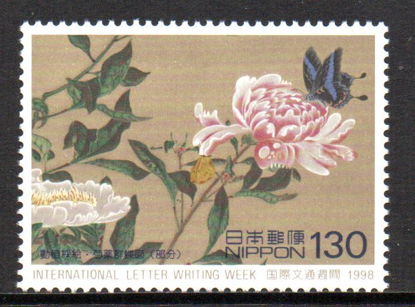 切手 1998年 国際文通週間 動植綵絵・芍薬群蝶図 伊藤若冲_画像1