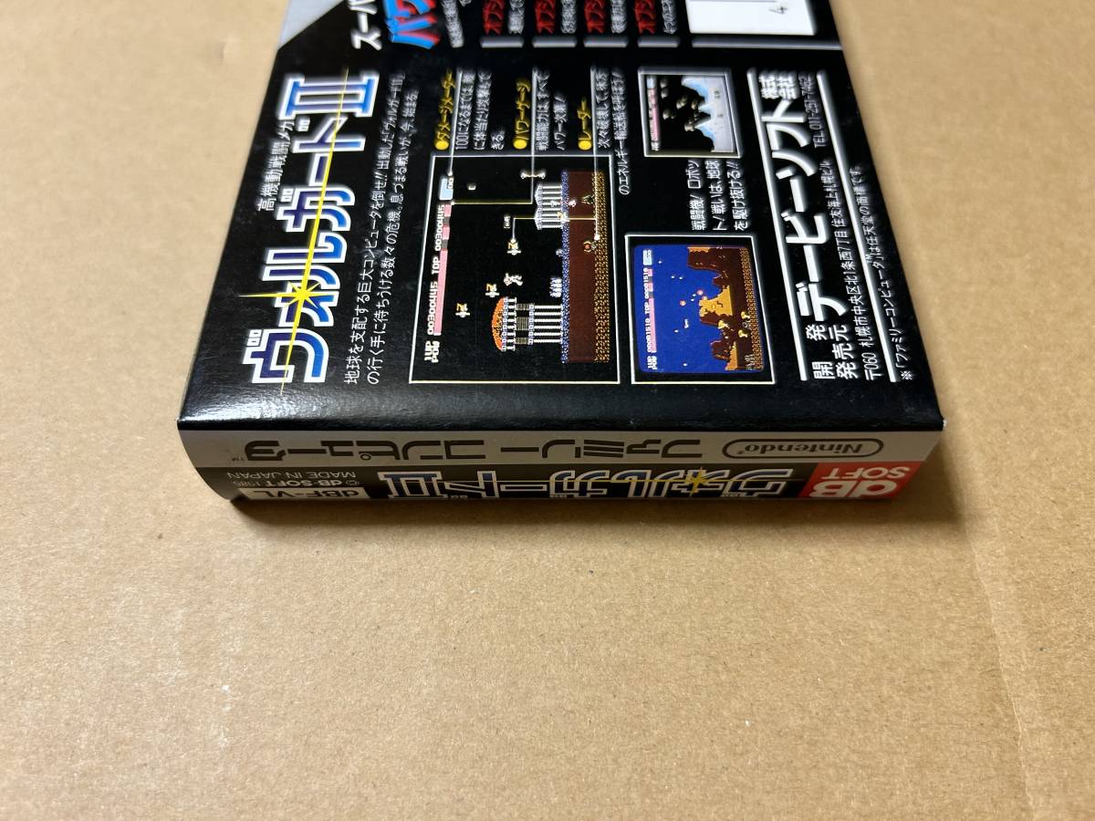  Famicom new goods unused unopened vo Luger doⅡ beautiful goods 