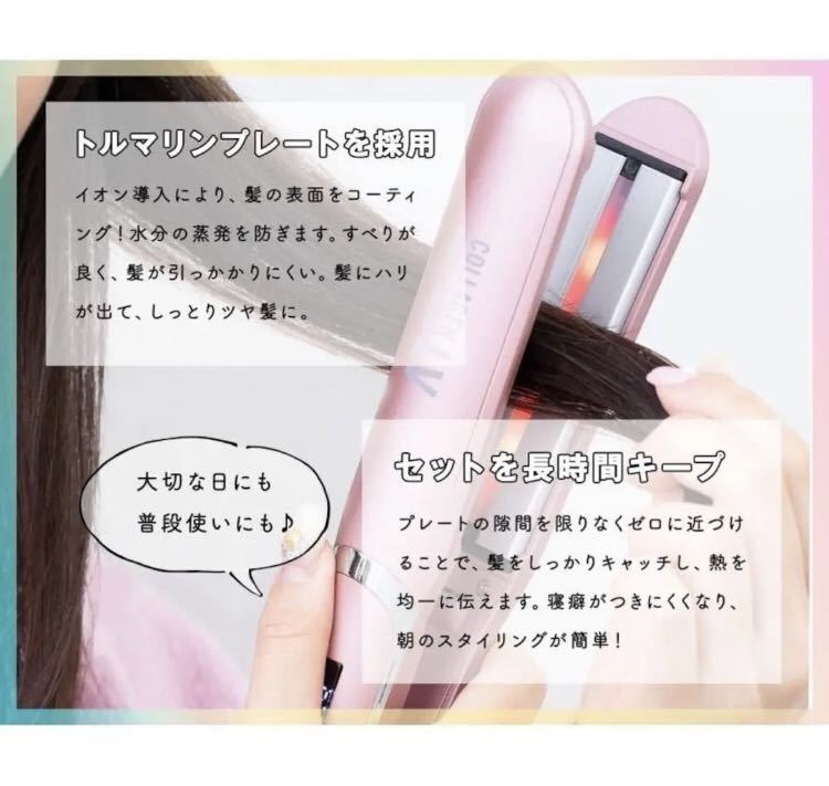 【新品】LEDラバー コラーゲンヘアアイロンLV lover ピンクゴールド_画像4