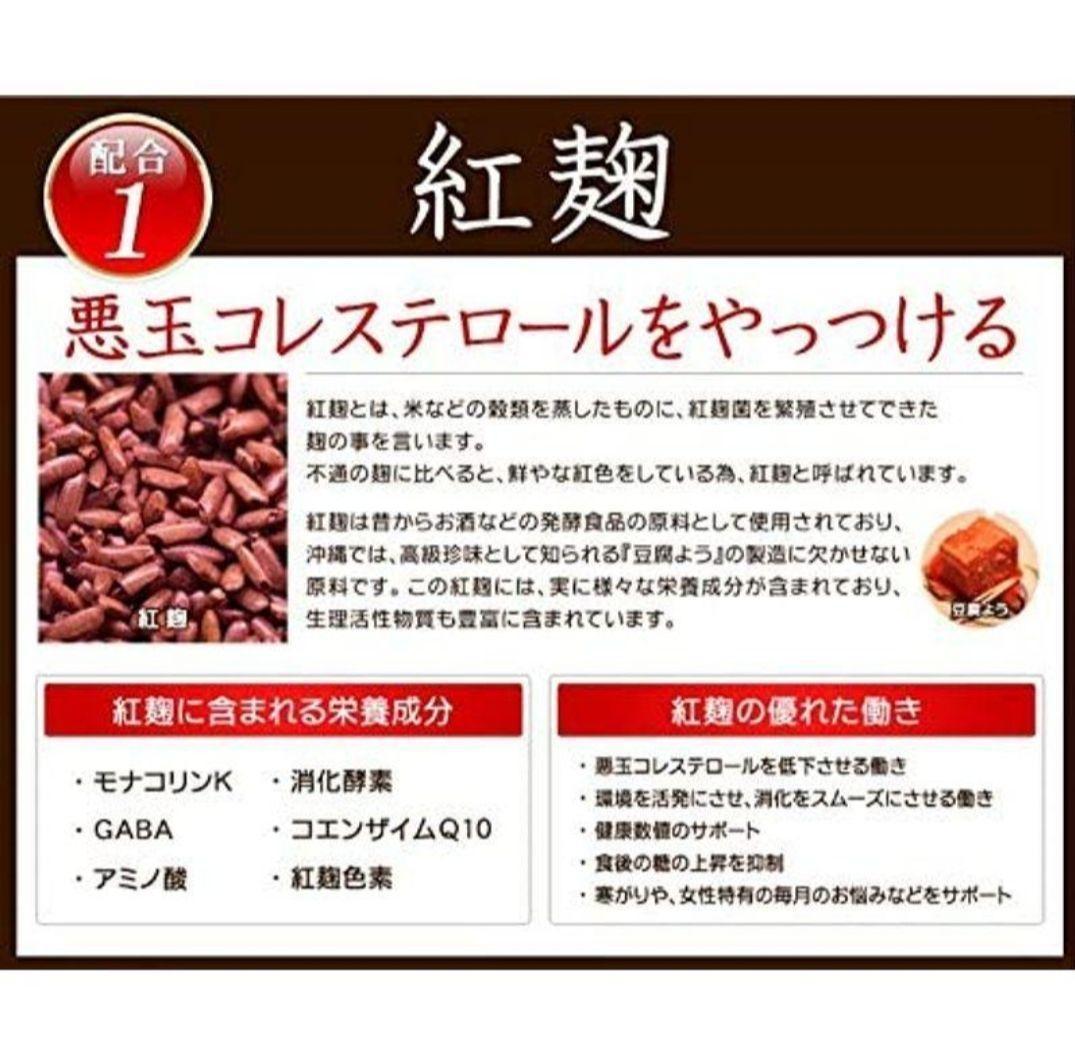 送料無料 新品 ナットウキナーゼ 紅麹 DHA EPA シードコムス 約9ヶ月分 サプリメント 美容 健康食品 ダイエット アンチエイジング②_画像7