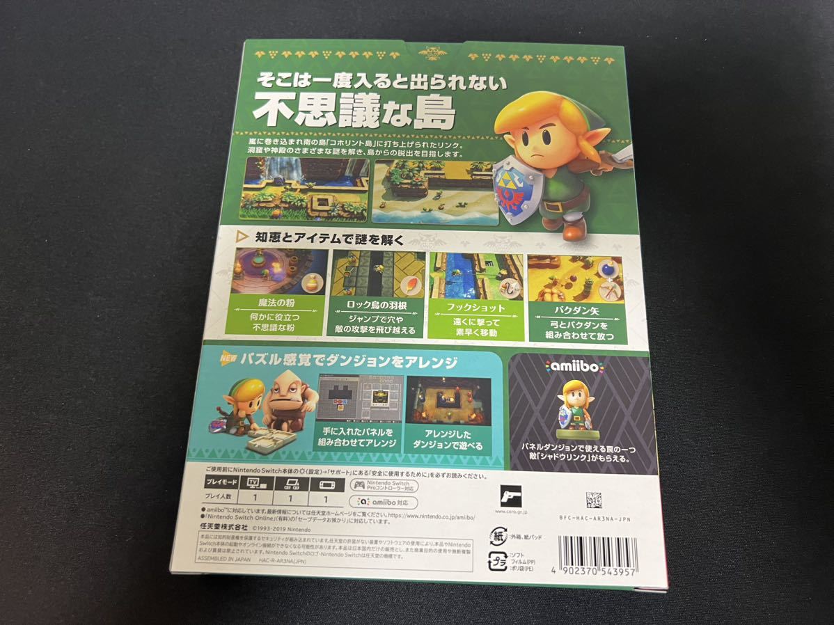 新品未開封 ゼルダの伝説 夢をみる島 ARTBOOK SET 限定版