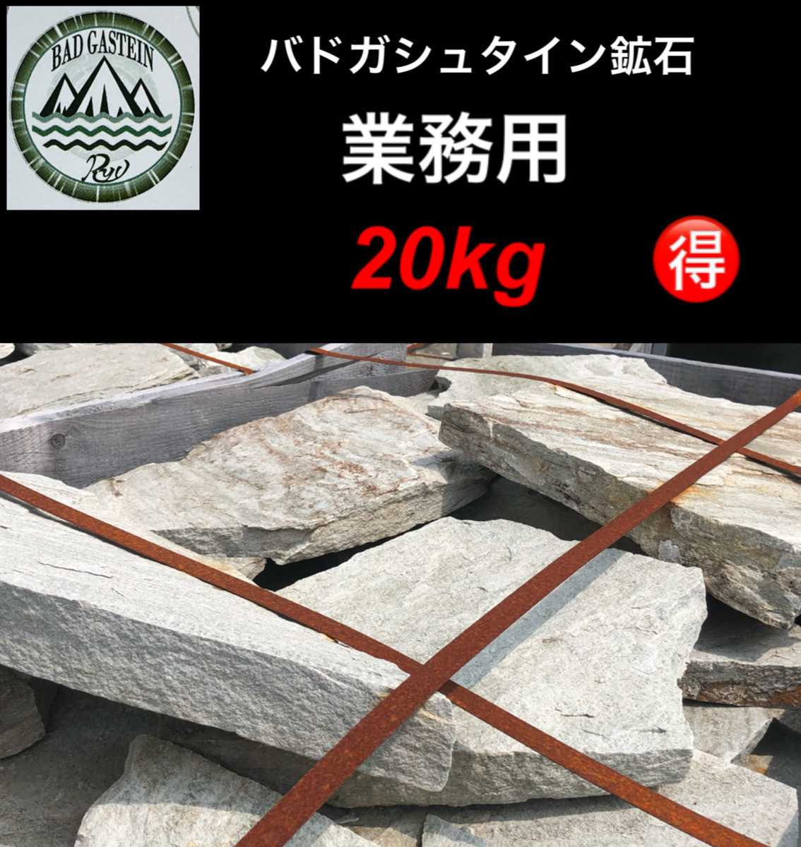 badogashu Thai n. stone ( to business use optimum. ) 20kg[ Austria direct import. commodity ]