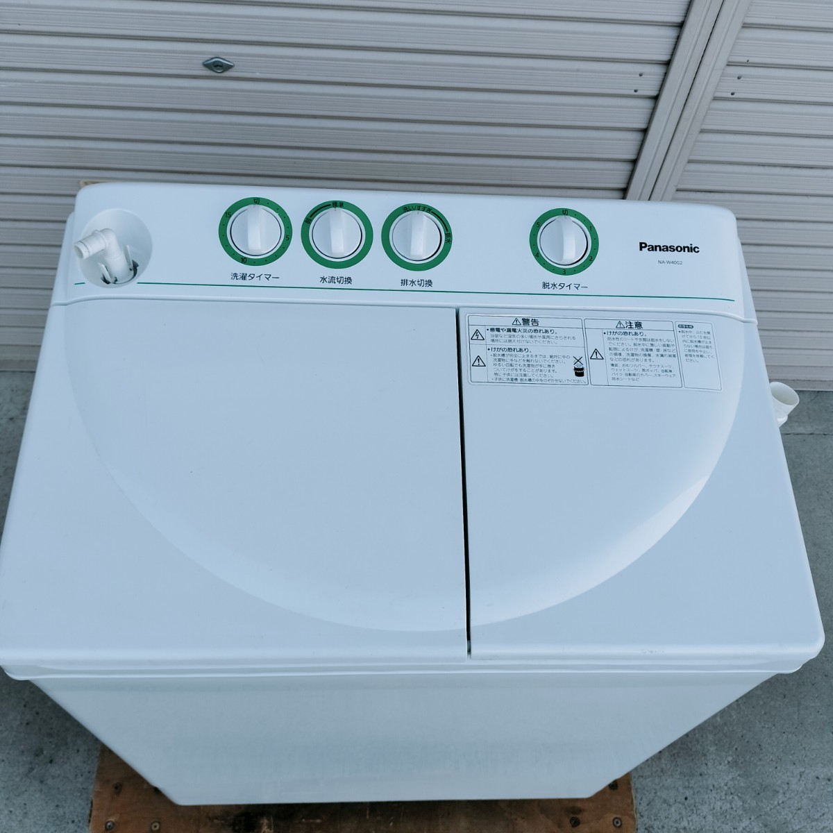 【中古品】Panasonic パナソニック 4.0kg二槽式洗濯機 NA-W40G2 2009年製 東京都町田市より家財便Cランク 直接歓迎 【管N183-2309】_画像6