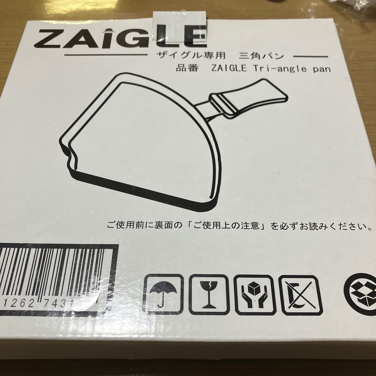 ZAIGLE三角パン