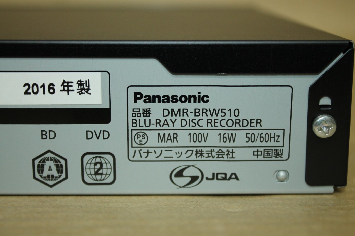 最新作得価 パナソニック ブルーレイレコーダーDIGA DMR-BRW510 04-122