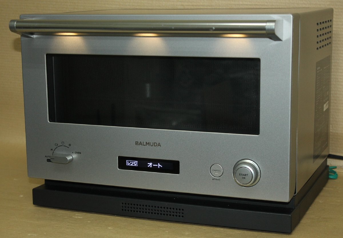 500円引きクーポン】 【時短焼きあげ♪】パナソニック NE-BS1500 30L