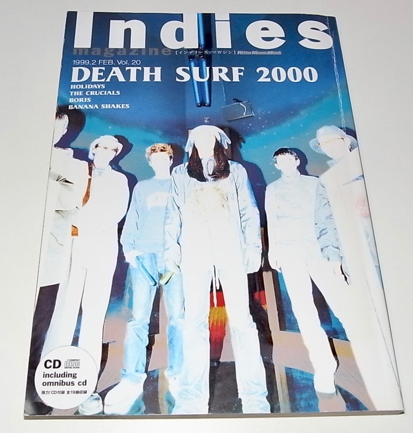 送料無料 中古 本 CD付(全19曲) Indies magazine 1999年2月 Vol.20 death surf 2000 holidays crucial boris インディーズマガジン