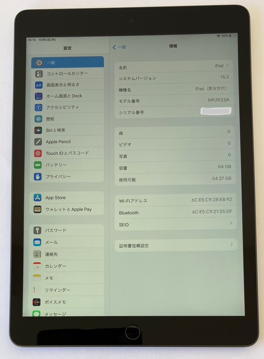 Apple iPad 第9世代 10 2型 Wi-Fi 64GB スペースグレイ｜Yahoo!フリマ