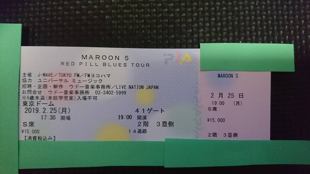 maroon 5 マルーン5　東京ドーム　S席　1枚　送料込