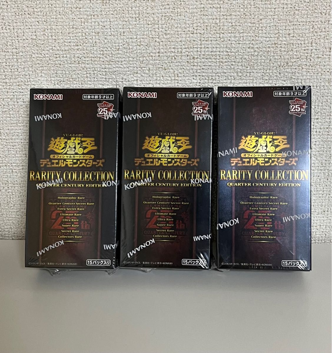 遊戯王レアリティコレクション レアコレ 25th シュリンク付き 3box