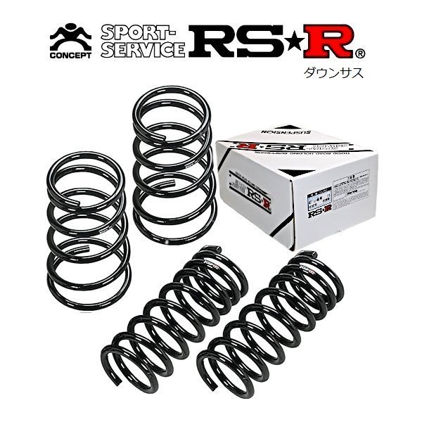 新品 RS R ダウンサス (アールエスアール) (1台分set) フィット GD3 FF １．５Ｓ 16/6～17/11 H024D