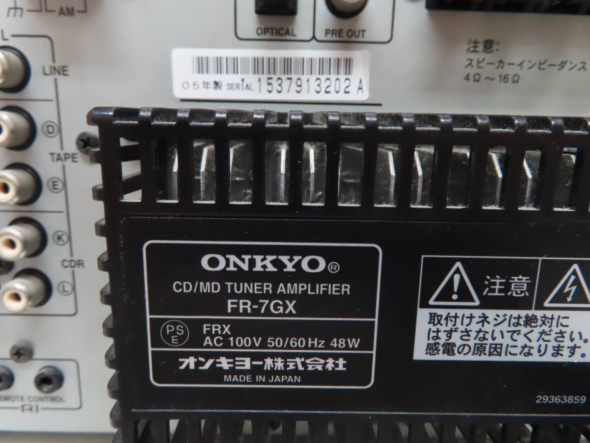 ONKYO オンキョー CD/MDコンポ チューナー アンプ スピーカー FR-S7GX