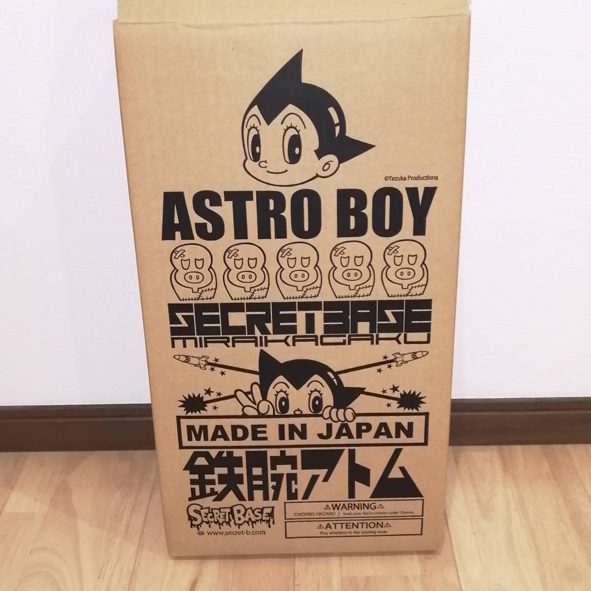  Secret основа sofvi BIG SCALE Astro Boy Full color #25 Ver Atom осмотр bruma.kM1 номер maru солнечный Bear модель 