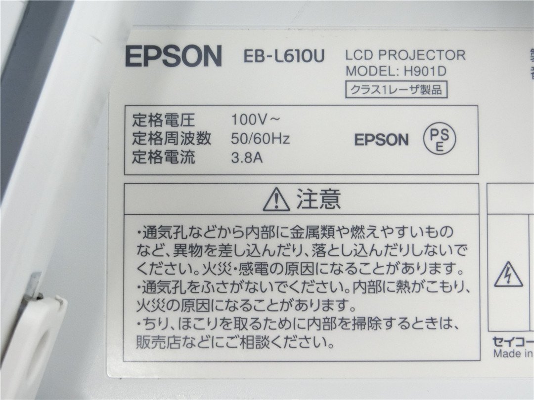 Yahoo!オークション - 中古品 EPSON EB-L610U レーザー光源 Yahoo!オークション - 中古品 EPSON EB-L610U レーザー光源