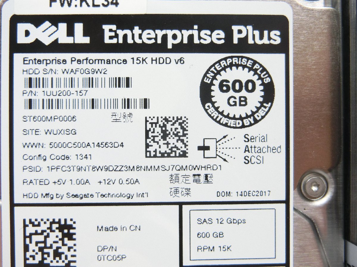 新品未使用品　Dell Enterprise Plus 　 ST600MP0006　SAS　600G　　送料無料_画像3