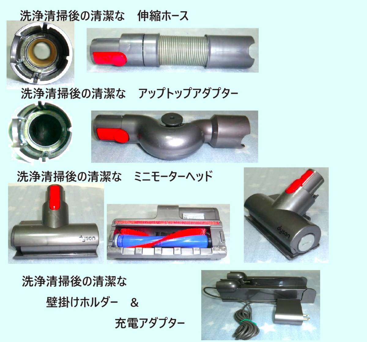 純正バッテリー(57分30秒)装着・V10・完全分解丁寧なハンド