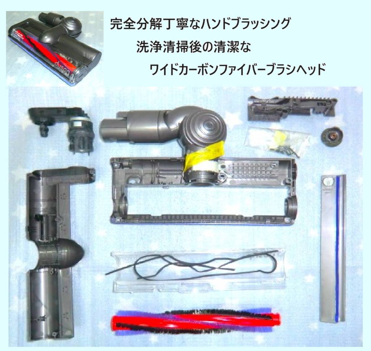 新品バッテリー装着・V6・完全分解丁寧なハンドブラッシング洗浄清掃の