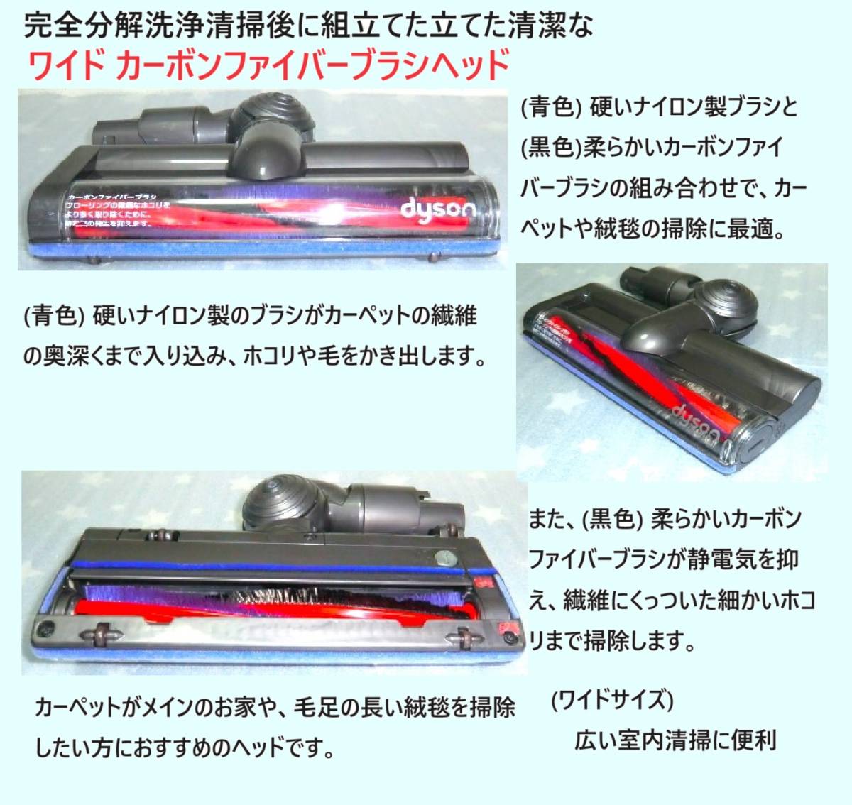 新品バッテリー装着・V6・完全分解丁寧なハンドブラッシング洗浄清掃の清潔なフローラルな香りダイソンコードレス掃除機SV07